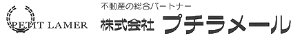 株式会社プチラメール